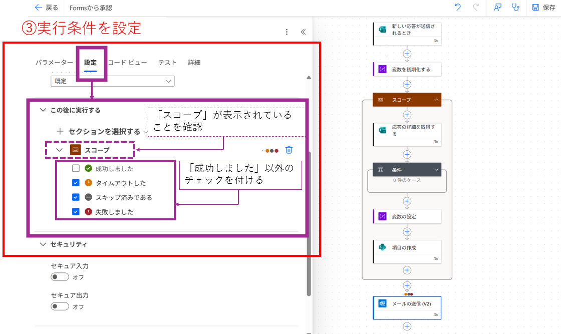 エラーハンドリング（複数）の画像2