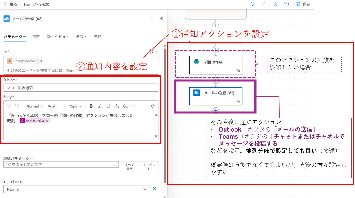 エラーハンドリング（単数）の画像1