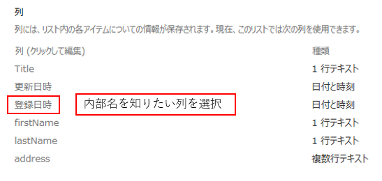 フィルタークエリ記載場所の画像