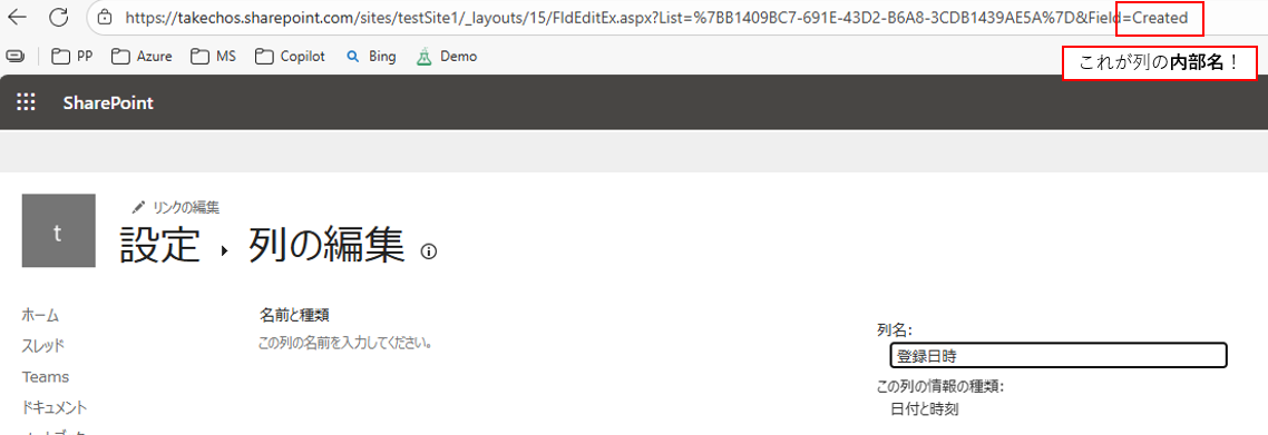 フィルタークエリ記載場所の画像